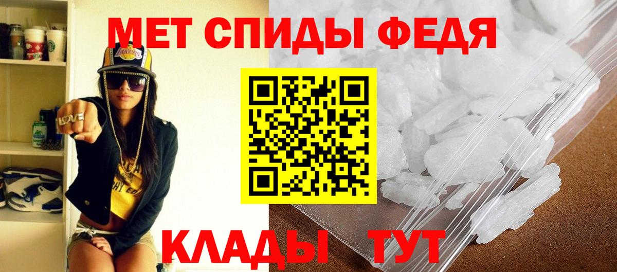 АМФ 97% Новокубанск