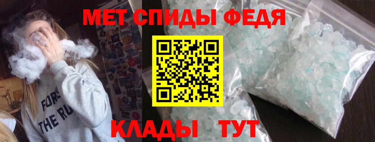 Новокубанск  АМФЕТАМИН  Вход с VPN  Амфетамин Розовый 