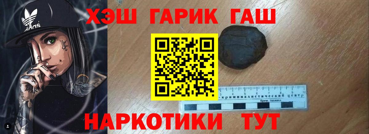 ГАШ Ice-O-Lator Новокубанск
