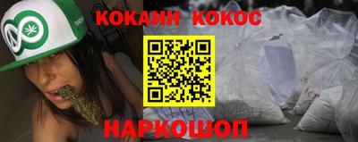 прущий лед Гусиноозёрск