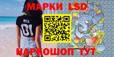 прущий лед Гусиноозёрск