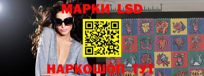 прущий лед Гусиноозёрск