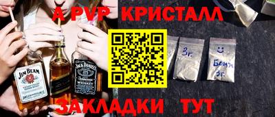 прущий лед Гусиноозёрск