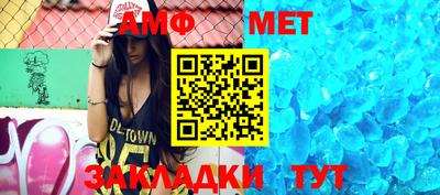 прущий лед Гусиноозёрск