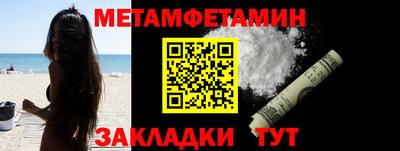 дмт Гусь-Хрустальный