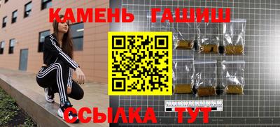 прущий лед Гусиноозёрск