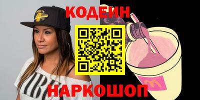прущий лед Гусиноозёрск