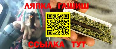 прущий лед Гусиноозёрск