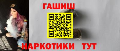 прущий лед Гусиноозёрск