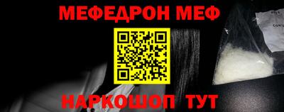 прущий лед Гусиноозёрск