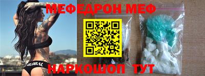 прущий лед Гусиноозёрск