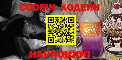 прущий лед Гусиноозёрск