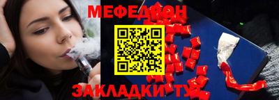 прущий лед Гусиноозёрск