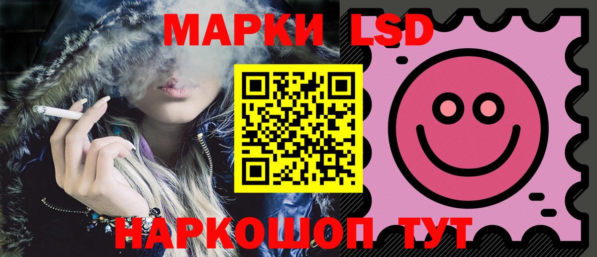 LSD-25 экстази ecstasy  Вход с VPN  LSD-25 экстази кислота  Новокубанск 