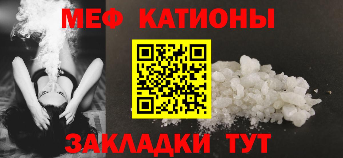 Новокубанск  Мефедрон mephedrone  Вход с VPN  МЕФ  Мефедрон кристаллы  Мефедрон 