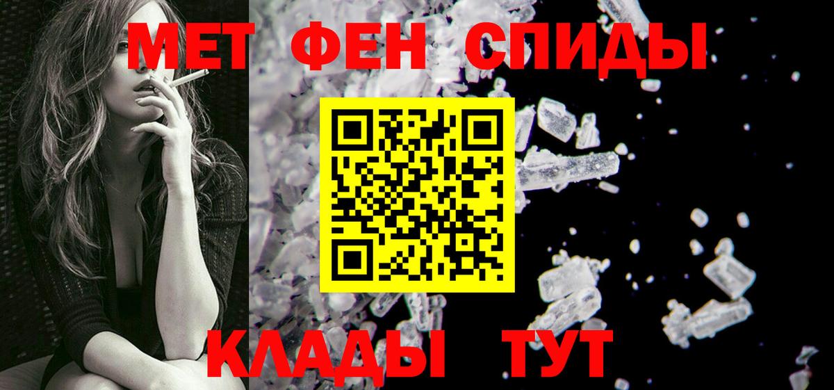 Новокубанск  МЕТАМФЕТАМИН витя  МЕТАМФЕТАМИН витя  Вход с VPN 