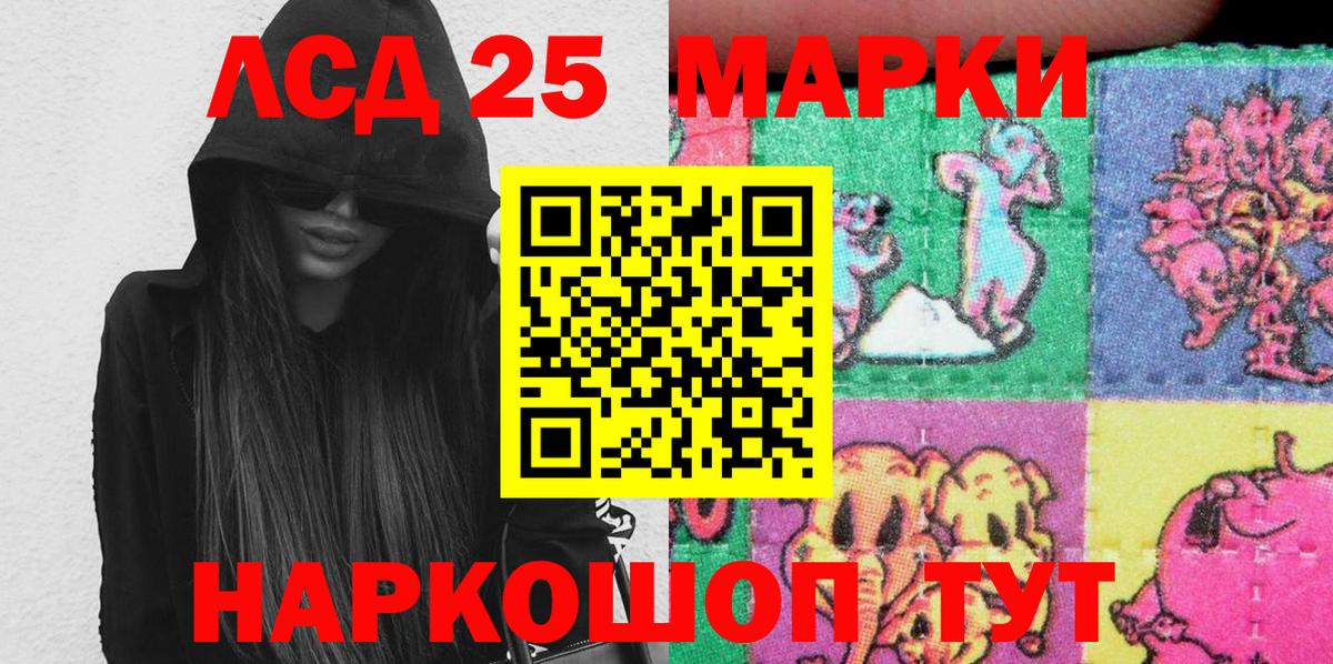 дарнет шоп  Марки NBOMe 1,5мг  Марки N-bome  Вход с VPN  Новокубанск 