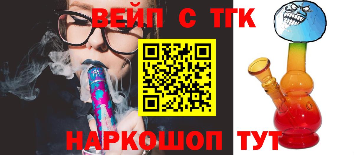 Меф МЯУ МЯУ кристаллы  Гашиш  Купить  МАРИХУАНА  Новокубанск  Меф МЯУ МЯУ  МДМА  ГАШИШ  НБОМе  Cocaine  Вход с VPN 