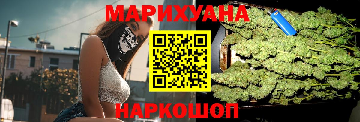 Новокубанск  МАРИХУАНА SATIVA & INDICA  Вход с VPN  МАРИХУАНА SATIVA & INDICA  Бошки марихуана THC 21% 